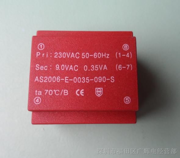 ӦEE20/6.1 0.35VA 230Vת9V ѹ AS2006-E-0035-090-S γߴ: 232215.5mm