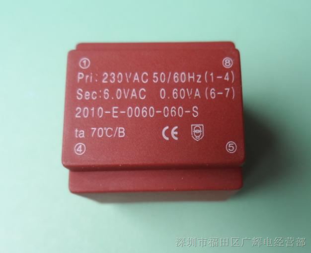 供应EE20/10.5 0.6VA 230V转6V 灌封变压器 AS2010-E-0060-060-S 外形尺寸: 23×22×20mm