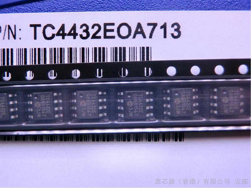 供应TC4420EOA 芯片 驱动芯片 集成电路 IC