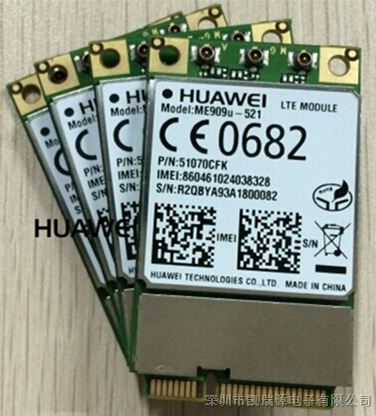 华为/HUAWEI ME909U-521 PCIE MINI 4G全网通模块FDD LTE通讯模块