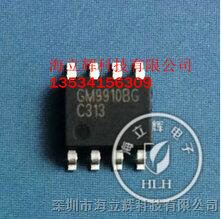高压大电流LED恒流驱动IC GM9910B完美替代HV9910B