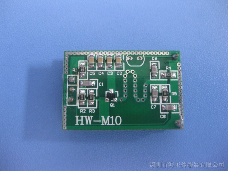 供应微波雷达感应模块HW-M10