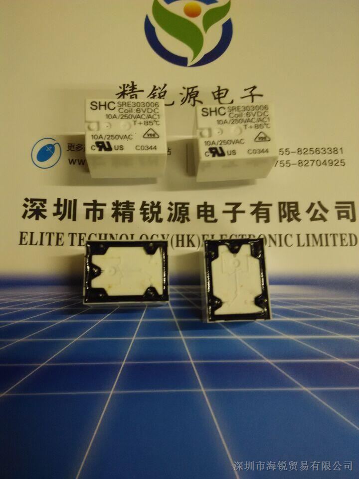 供应小型线路板式电磁继电器 SREVDC 5脚 全新台湾松川SHC 欢迎咨询