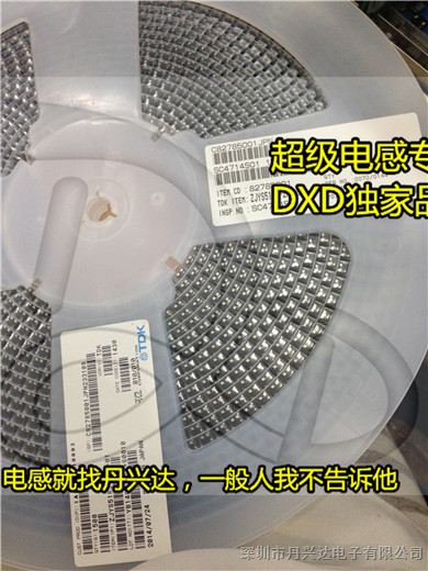 供应现货供应 ZJYS51R5-2PT-01 原装TDK进口 共模滤波器 ZJYS51R5-2PT-01