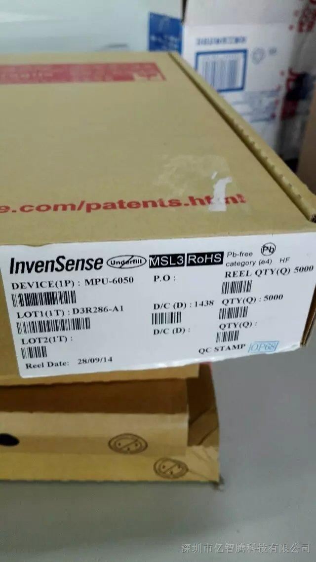 供应陀螺仪MPU-6050 INVENSEN MPU-6050C  MPU6050 全系列产品