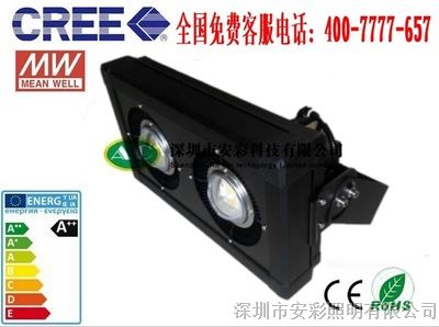 供应300w塔吊灯工地灯 塔吊上用探照灯顶棚灯