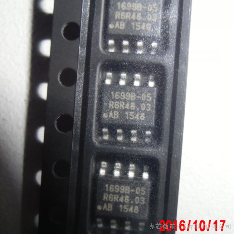 供应IW1699B-05外置驱动MOSFET可做5V6A 30W充电器的PSR驱动IC原装