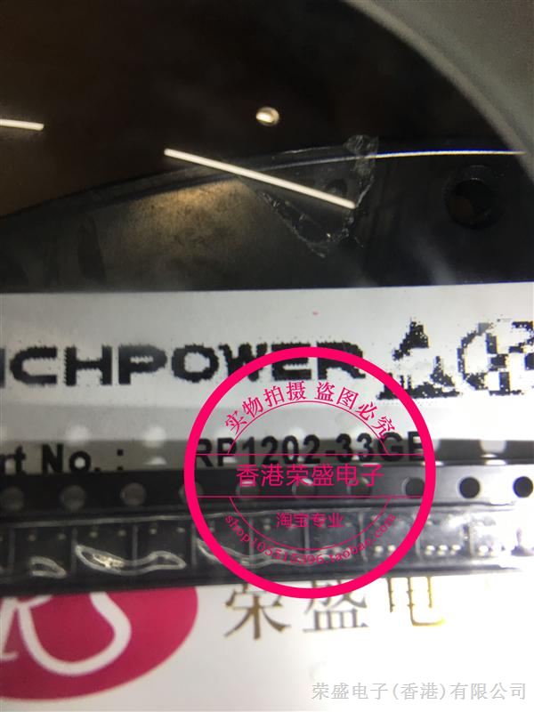 贴片电源管理IC RP1202-33GB RICHPOWER品牌 全新原装 进口