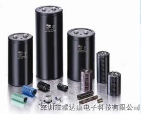 供应电容450V33UF 超长寿命电容器