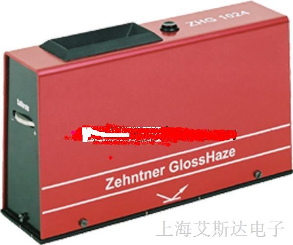 供应瑞士杰恩尔zehntner ZGH1024雾光反射度计