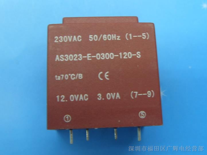 供应EI30/23 3.0VA 230V转12V 灌封变压器 AS3023-E-0300-120-S 外形尺寸: 32.5×27.5×34.5mm