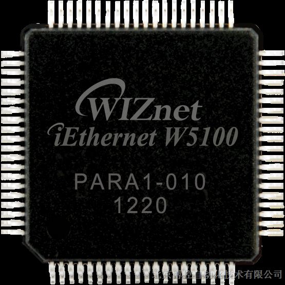 供应WIZNET以太网芯片W5100 原厂授权代理