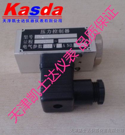 供应Kasda压力继电器，天津PYK控制继电器