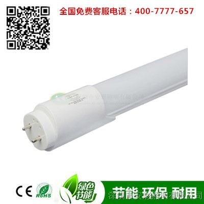 供应30w日光灯 40w灯管