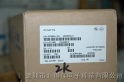 深圳市汇创佳电子销售原装X5045PIZ-2.7