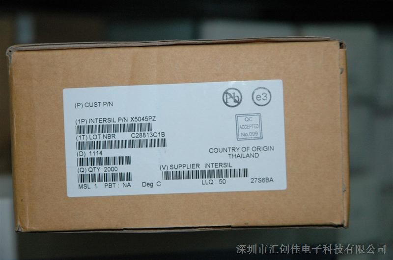 深圳市汇创佳电子销售原装X5045PZ