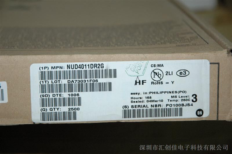 深圳市汇创佳电子销售原装NUD4011DR2G
