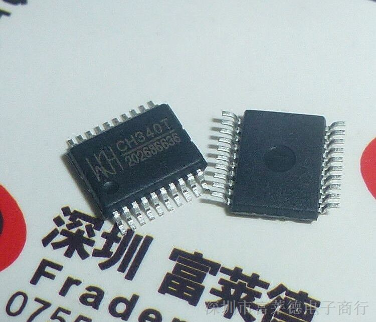 CH340T 接口芯片 USB转串口IC SSOP-20 WCH原厂原装