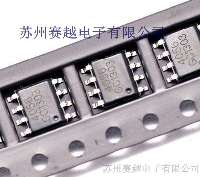 优质原装TP40561A线性锂离子电池充电器芯片/锂电充电管理ICSOP-8