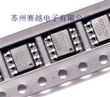 优质原装TP40561A线性锂离子电池充电器芯片/锂电充电管理ICSOP-8
