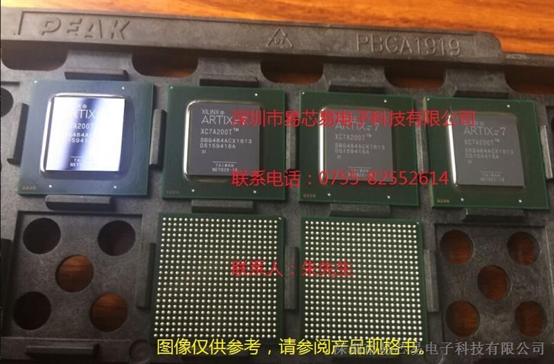 供应XC7A200T-1SB484I集成电路IC
