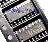 优质原装KA3525A/SG3525A电流型脉宽调制器SOP16