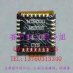 MI2010  PLCC28  脚位图 (2)提供技术支持镁光芯片