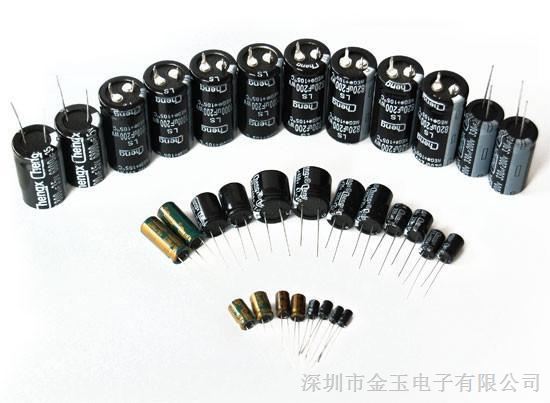 供应牛角高压电解电容100UF/450V 22*30体积 现货热销直插贴片全系列电解电容