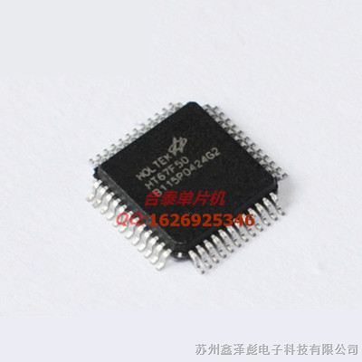 Ӧ̩ԭװHT67F50 48LQFP  EEPROM A/D+LCD ͵͹İλ FLASH Ƭ