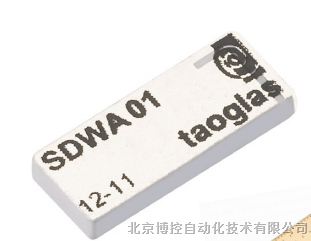 供应taoglas2.4-5.8GHz双频段嵌入式SMD陶瓷天线 SDWA.01