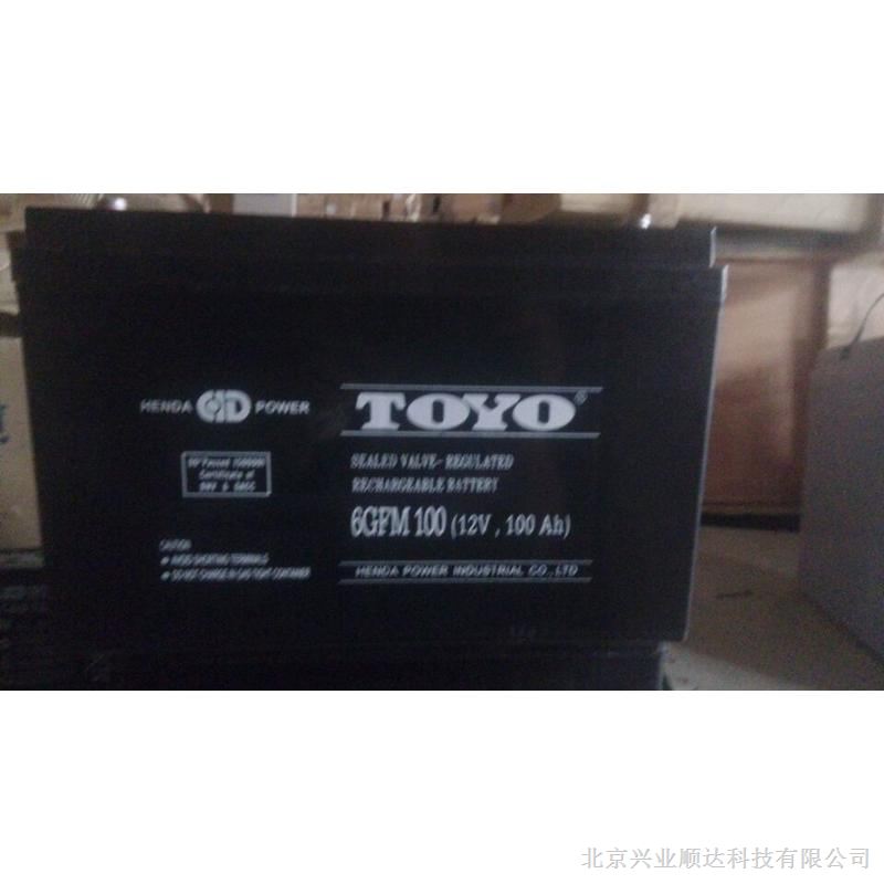 供应东洋蓄电池6GFM100价格 TOYO电池