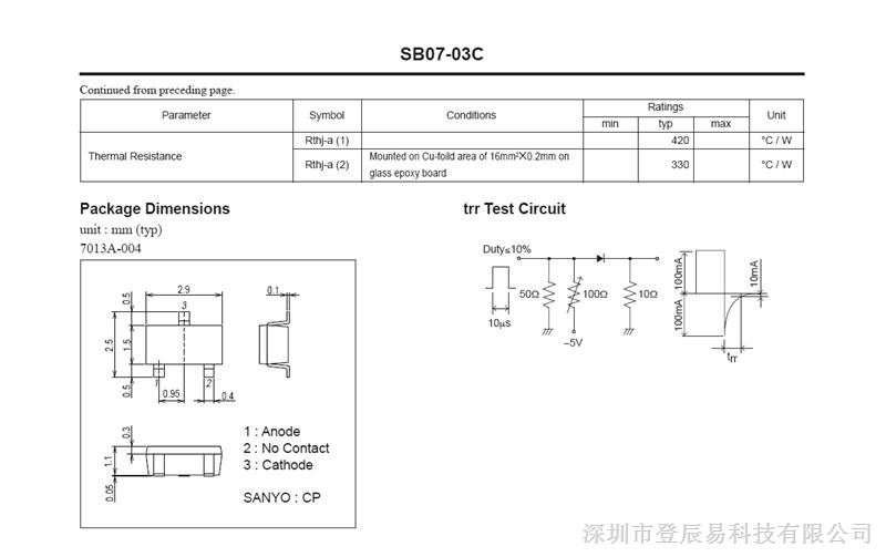 SB07-03C-TB-E肖特基二极管功率