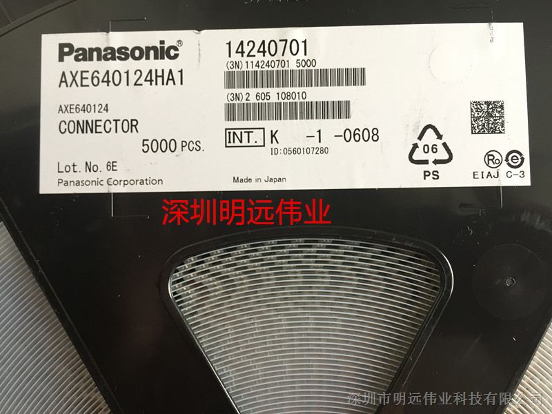 AXE640124 松下原装进口连接器 AXE640127