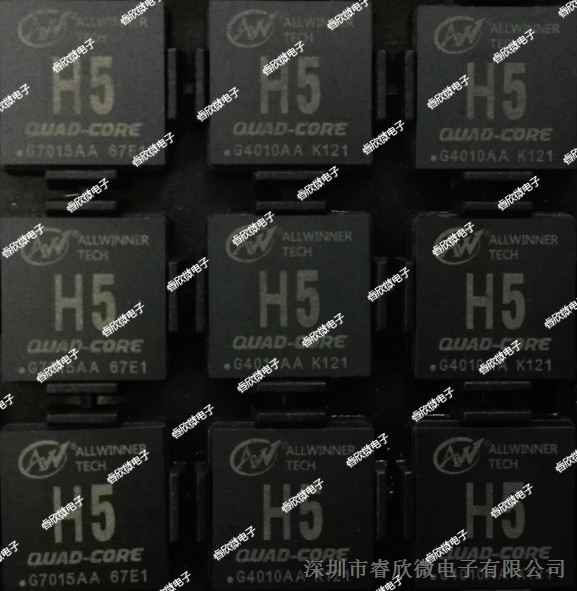 ALLWINNER全志 H5 带HDMI,4K A53十核OTT盒子CPU 支持Android 5.1