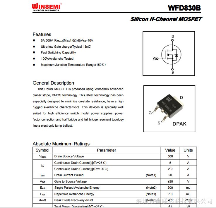 供应WFD830B（5N50） TO-252 TO-220 YE适配器、HID镇流器、节能灯、LED等