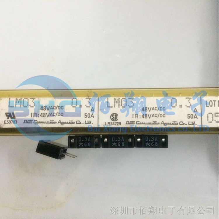 供应LM03 0.3A 48V DAITO日本大东保险丝 FANUC发那科熔断器  原装自己实体店现货