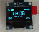 0.96寸OLED显示屏SPI IIC液晶屏 0.96OLED生产厂家