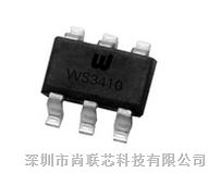 供应WS3410 有源 PFC 非隔离降压型 LED 驱动器.供应(稳先微)全系产品
