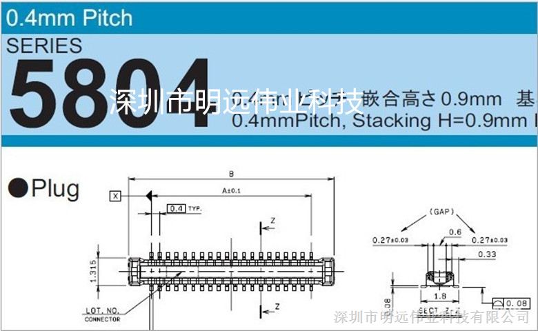 9+原装京瓷板对板连接器9+