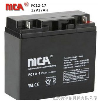 MCA蓄电池FC12-17/12V17AH
