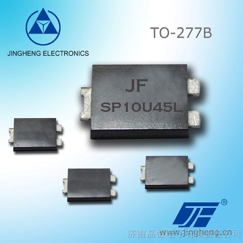 供应JF sp10u45l 低正向肖特基整流管 TO277