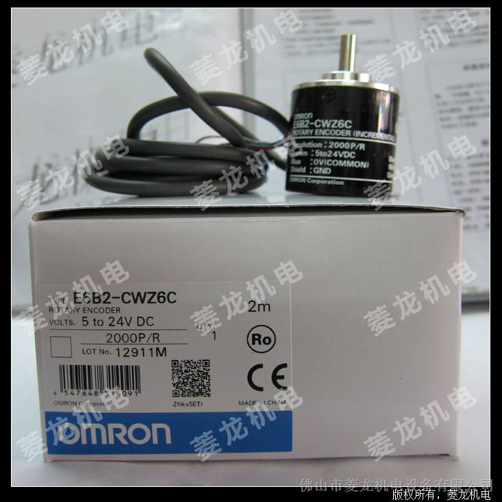 供应欧母龙编码器E6B2-CWZ6C