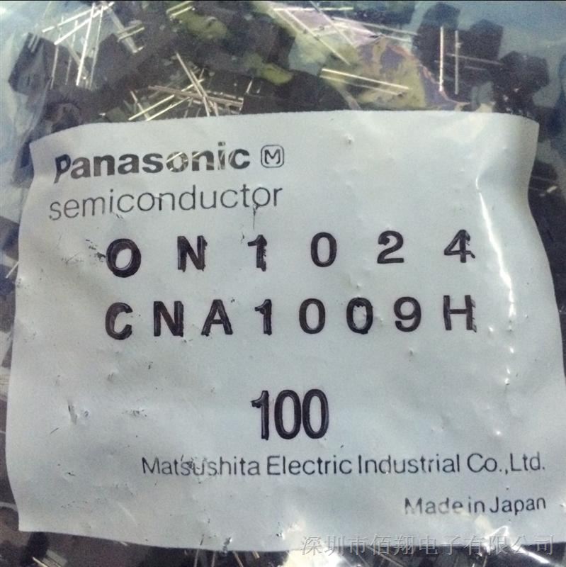 供应Panasonic松下 ON1024/CNA1009H 透射型光电断续器 DIP直插 原装深圳现货