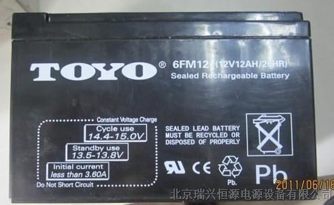 供应东洋TOYO蓄电池6GFM65