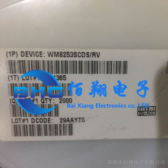 供应WM8253SCDS/RV WOLFSON欧胜 集成电路IC SSOP20 全新进口原装 深圳现货