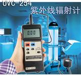 台湾路昌紫外线强度仪UVC254，紫外线辐照计uvc-254，光度计