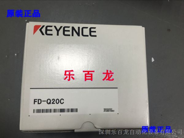 FD-Q20C流量计日本基恩士KEYENCE 原装现货