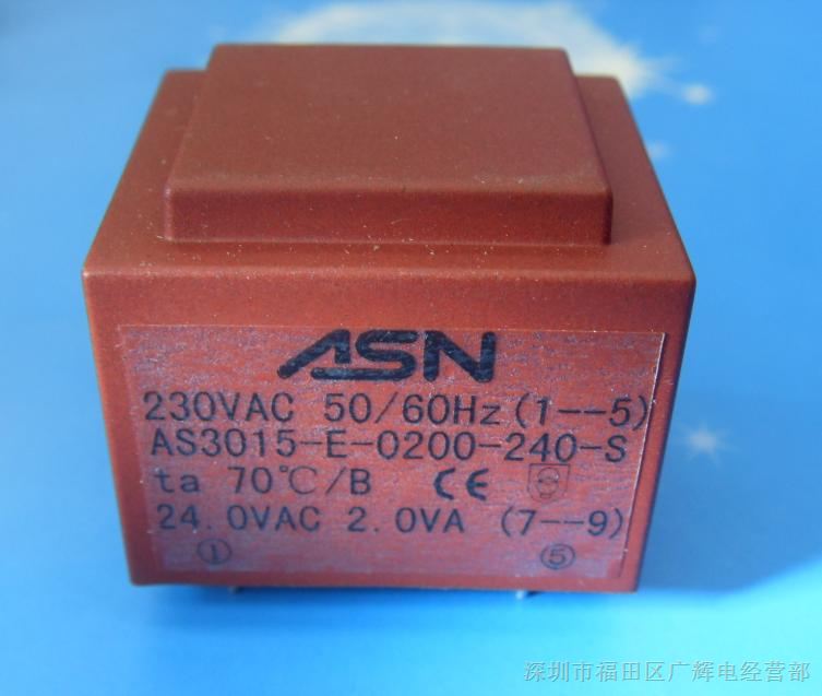 供应EI30/15.5 2.0VA 230V转24V 灌封变压器 AS3015-E-0200-240-S 外形尺寸: 32.5×27.5×27mm