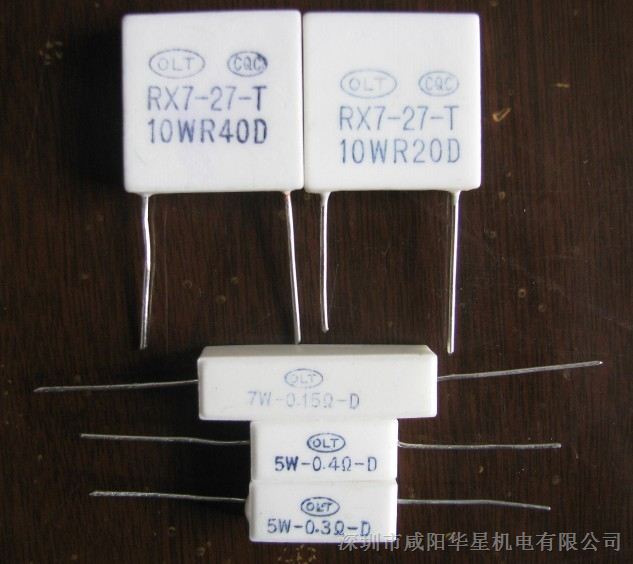 供应OLT无感精密水泥电阻RX7-27-T-10WR40DR20D,5W0.3D0.4D0.5D7W0.15