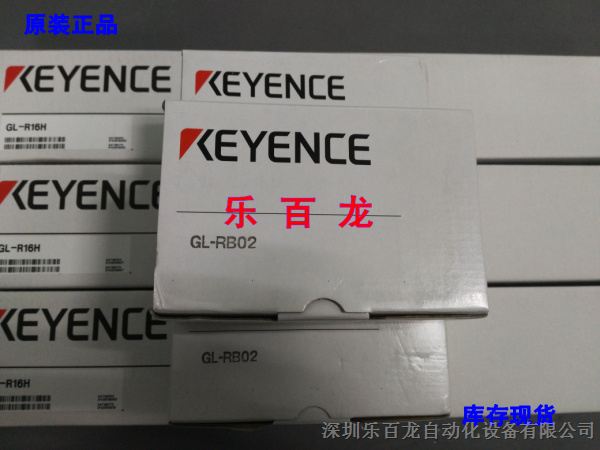 GL-RB02 GL-RB01光栅支架基恩士KEYENCE 全新原装 现货